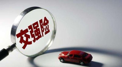 庐阳区车辆报废后,保险能否退还? 庐阳区车辆报废后,保险能否退还?